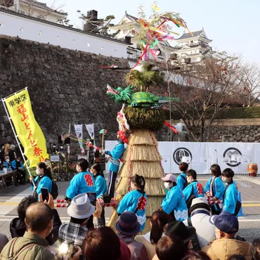 福山城400年博 時代行列・福山とんど祭り 