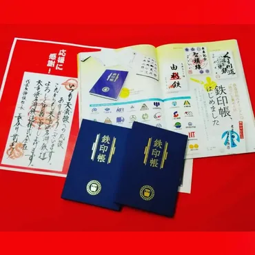 社長が記帳する鉄印！！ 天竜浜名湖鉄道に乗って鉄道版御朱印「鉄印」をもらおう！ 