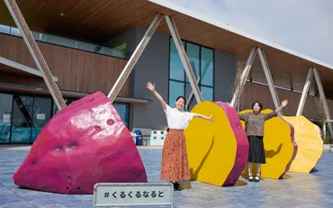 鳴門金時スイーツ巡り：徳島の味覚を満喫する旅へ！鳴門金時が彩る、徳島の食の魅力