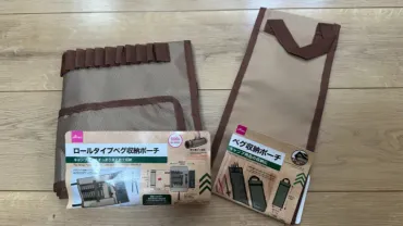 ダイソーのペグケースをレビュー