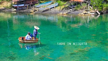 佐渡島】観光スポット２０選