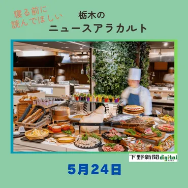 【大学生の卒業旅行はどこへ行く？】2024年SNSで変わる旅行トレンドと賢い予算管理？SNS時代の卒業旅行：トレンド、予算、人気旅行先徹底分析