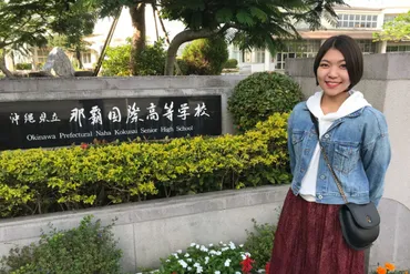 台湾の大学に進学した沖縄の女性 つらい中国留学を経て起きた心境の変化 