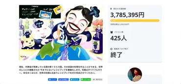 僕たちは、もっと「まっすぐな出版」を目指したい。だから、クラウドパブリッシング事業「TABIPPO出版（β）」を始めます