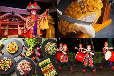 ルネサンス リゾート オキナワ、琉球王国時代にタイムトリップ！国王と王妃が宴を開催！ 