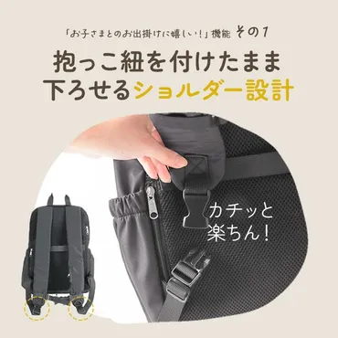 センバドー ママカル リュック 大容量 通販 リュックサック バックパック ディバッグ マザーズリュック ママリュック 自立 多機能 軽い 軽量 撥水  はっ水 : BACKYARD FAMILY バッグタウン 