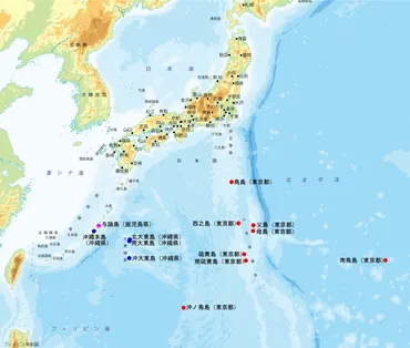 沖ノ鳥島、南鳥島、硫黄島は何県？ 太平洋の離島の位置関係と行政区分のまとめ 