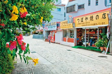 壺屋焼（やちむん）の魅力とは？那覇の店舗情報と歴史を徹底解説！那覇市壺屋の店舗と歴史、検索結果を詳しくご紹介