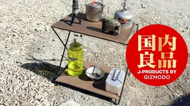 ニトリで見つけた折りたたみ式の収納ラック。なんとワンコインでした 