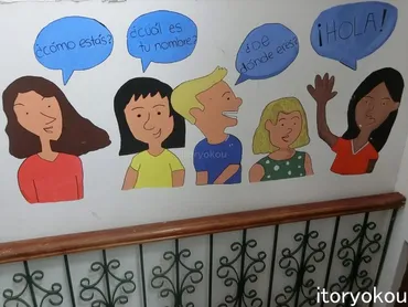 徹底比較！ひと目で分かるアンティグア留学・語学学校のデータ一覧表 