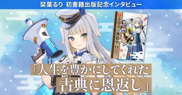 絲山秋子の作品とパリ、ボルドーの記憶を紐解く、自己肯定感と旅の物語とは？絲山秋子の小説世界：パリとボルドーでの経験から紡ぎ出す自己肯定感と作品