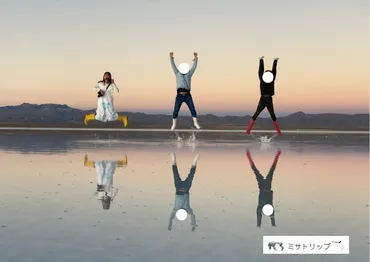 ウユニ塩湖完全ガイド！天空の鏡張りと絶景を満喫する旅の秘訣とは？ウユニ塩湖の魅力：天空の鏡、絶景、そして旅の準備