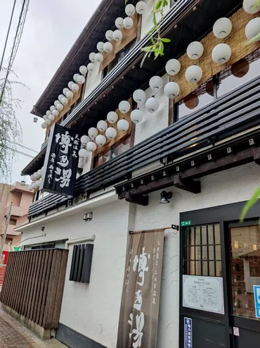 九州八十八湯めぐり☆四十五湯から八十八湯まで☆ 』別府温泉(大分県)の旅行記・ブログ by satochanさん【フォートラベル】