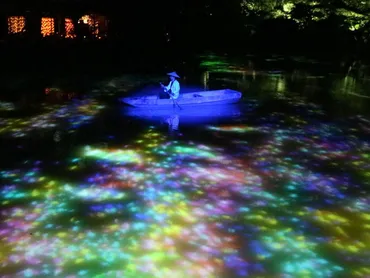 御船山楽園】アクセス・営業時間・料金情報 