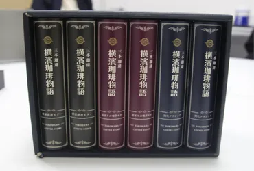 三本珈琲 横浜の歴史伝える商品を 40周年に向けリニューアル 