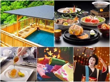 山中温泉 吉祥やまなか