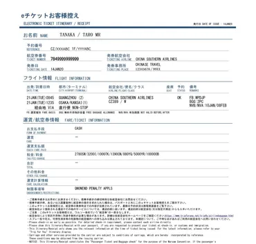 アメリカ旅行の準備で、必要なものは？パスポート、お金、安全対策など、初心者向けに解説？初めてのアメリカ旅行前に知っておきたいこと