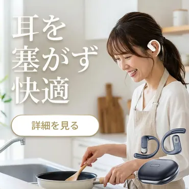 NG行為も！飛行機内でのワイヤレスイヤホン・ヘッドホンの使い方 