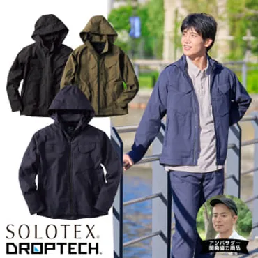 ワークマン新作レインウェア！機能性とデザイン性を両立した新時代のアパレルとは？ワークマンの新作レインウェア：高機能、普段使い、そして驚きの価格！