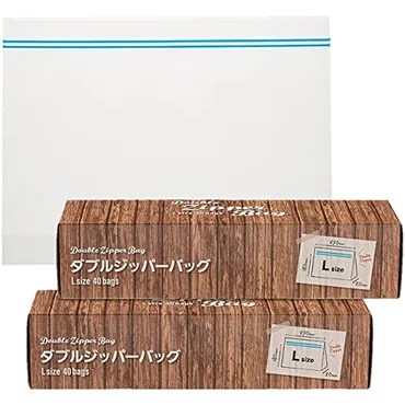 液漏れしないジップロック