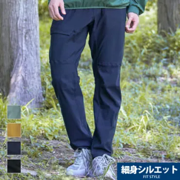 ワークマン「エアロストレッチクライミングパンツ」徹底解説！機能性はどう？価格は？（ワークマン、クライミングパンツ、レビュー）ワークマン「エアロストレッチクライミングパンツ」の魅力とは？機能性、価格、口コミを徹底分析！