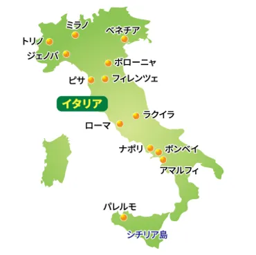 ローマからピサの斜塔へ日帰り観光 アクセス チケット購入方法 予約方法 