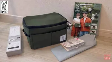 DOD】コンビニで買えるギア収納「ホネアルヤーツミニ」にキャンプ用品を詰め込んでみた！使用感は？ 