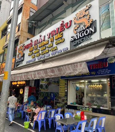 ホーチミン旅行でフォーならどこ？Phở Hải Triềuの魅力とは？