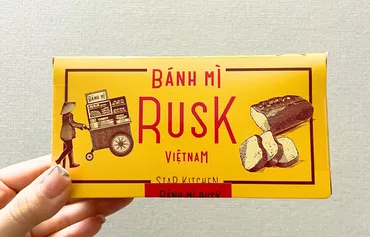 2025年版】ベトナムで買うべきお土産「STAR KITCHEN」を現地レポート 