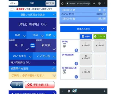 のぞみ7号車の新幹線オフィス「S Work車両」が快適だった【いつモノコト】