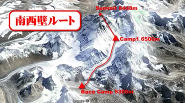 登頂写真でたどる登攀史② 【1975年 イギリス隊、エベレスト南西壁登頂】 