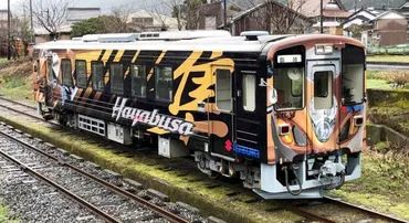 若桜鉄道の「隼」ラッピング車両がデザインを一新！ 鳥取県八頭町の隼駅にて、出発式も開催されました！ 