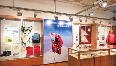 女性初のエベレスト登頂に成功した田部井淳子さんの足跡を福島・三春に訪ねる 