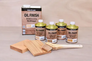 手軽にキレイ！Wood Love オイルフィニッシュの塗装方法と色見本 
