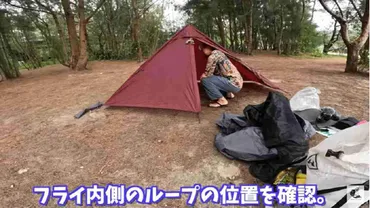 ワークマン】新作「ULテント1人用」を徹底解説！耐久撥水＆軽量だからソロキャンプにおすすめ 