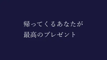 キャッチコピーで変わる！旅と集客の未来予想図？時代を彩るキャッチコピーと、効果的な集客戦略