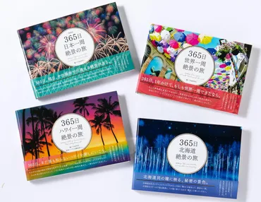 クリスマスプレゼントにも、自分へのご褒美にも。大人気のPAS