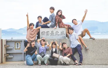 TABIPPOの旅情報：学生支部、絶景、LINE@、イベントで旅を体験！(旅、TABIPPO？)TABIPPOが提供する旅の情報：学生支部、絶景写真集、LINE@の活用、イベント情報