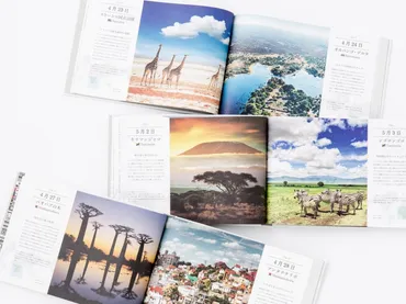 絶賛発売中！】全国564店舗で今話題の新書籍「365日 世界一周 絶景の旅」が販売中！ 