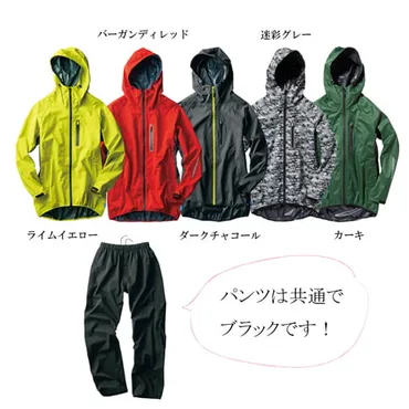 最高の自転車レインウェア！ワークマンR