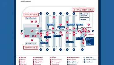 アトランタ空港乗り継ぎのすべて！乗り継ぎ時間や入国審査、移動手段を徹底解説！(？)アトランタ空港での乗り継ぎをスムーズにするための情報まとめ