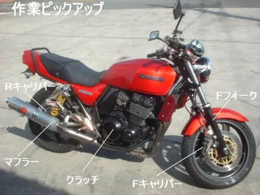 ZRXのメンテナンスの紹介。（ＤＩＹヘルパー）