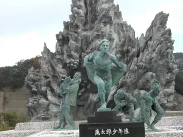 ジョン万次郎の足跡を辿る旅！資料館と四国最南端の魅力とは？漂流から国際人へ！ジョン万次郎の足跡を辿る旅