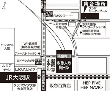 関西発 バス旅行にご参加のお客様へ 集合場所のご案内