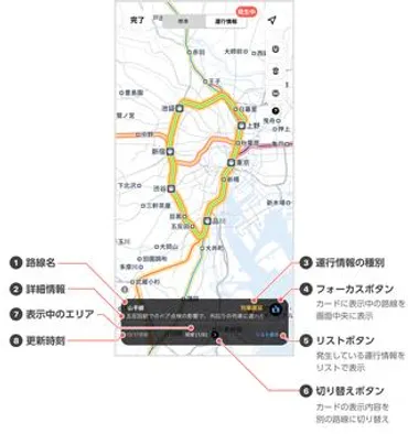 Yahoo!乗換案内で快適な旅を！宮口駅周辺情報と時刻表の徹底解説？宮口駅、Yahoo!乗換案内、時刻表、駐車場情報