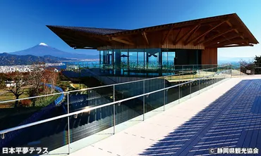 日本平夢テラス 