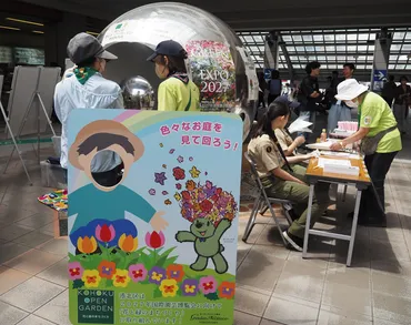 2025年も゛過去最多゛なるか、港北オープンガーデン募集は11月22日（金）まで 