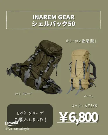 YKKの止水・撥水ファスナー の種類をご紹介！ 