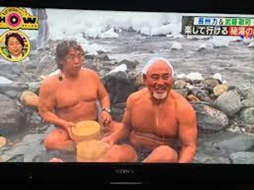 『1億3000万人のSHOWチャンネル』の見どころは？櫻井翔や豪華ゲストによる企画満載？長州力と武藤敬司の秘湯旅から櫻井翔のサックス挑戦まで、番組の魅力を徹底解剖！