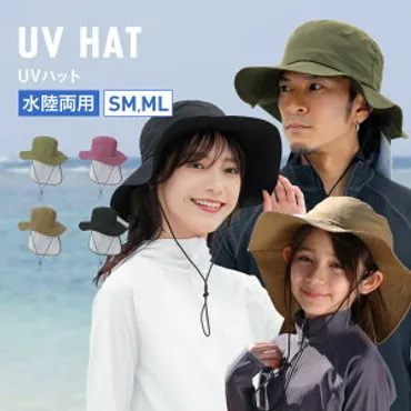 水陸両用帽子】メンズ用